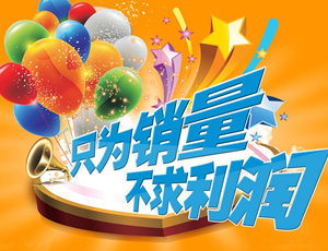 定制家具专卖店做活动时购买产品，真的会便宜吗？