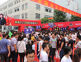 全屋定制十大品牌之一的易高如何帮助店面做活动？